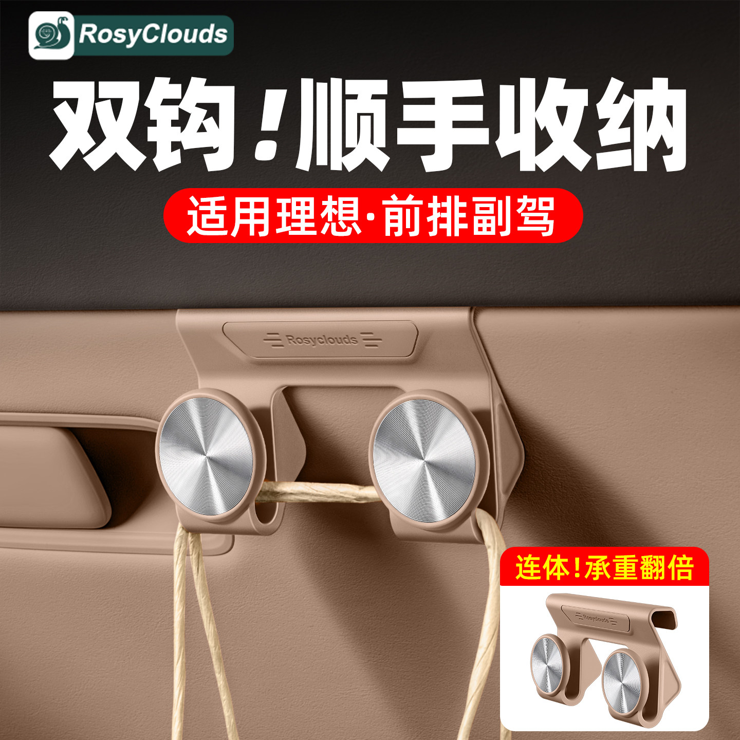 适用理想i6i8L6L7L8L9MEGA副驾驶挂钩手套箱置物收纳内饰配件用品