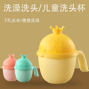 宝宝洗澡水瓢勺婴儿洗头杯花洒儿童水舀子塑料家用沐浴用品小玩具