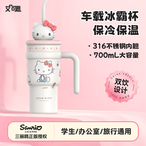 节日礼物官方直营，正品保障