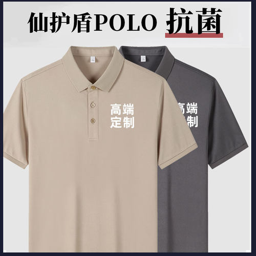 POLO衫定制百分百长绒棉抗菌印字