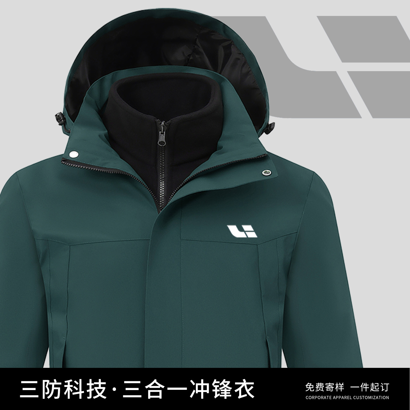理想冲锋衣定制绿色外套羽绒服