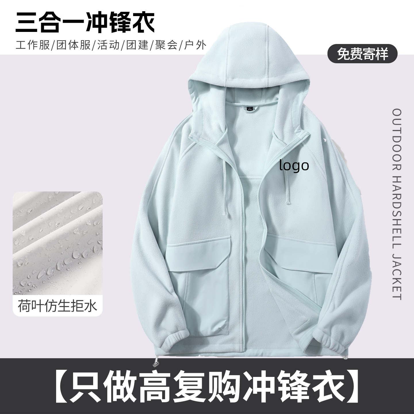 加厚保暖外套摇粒绒定制logo开衫