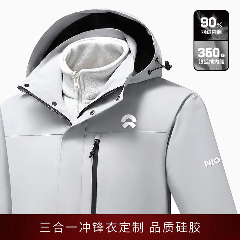 冬季外套企业蔚来4s店工装