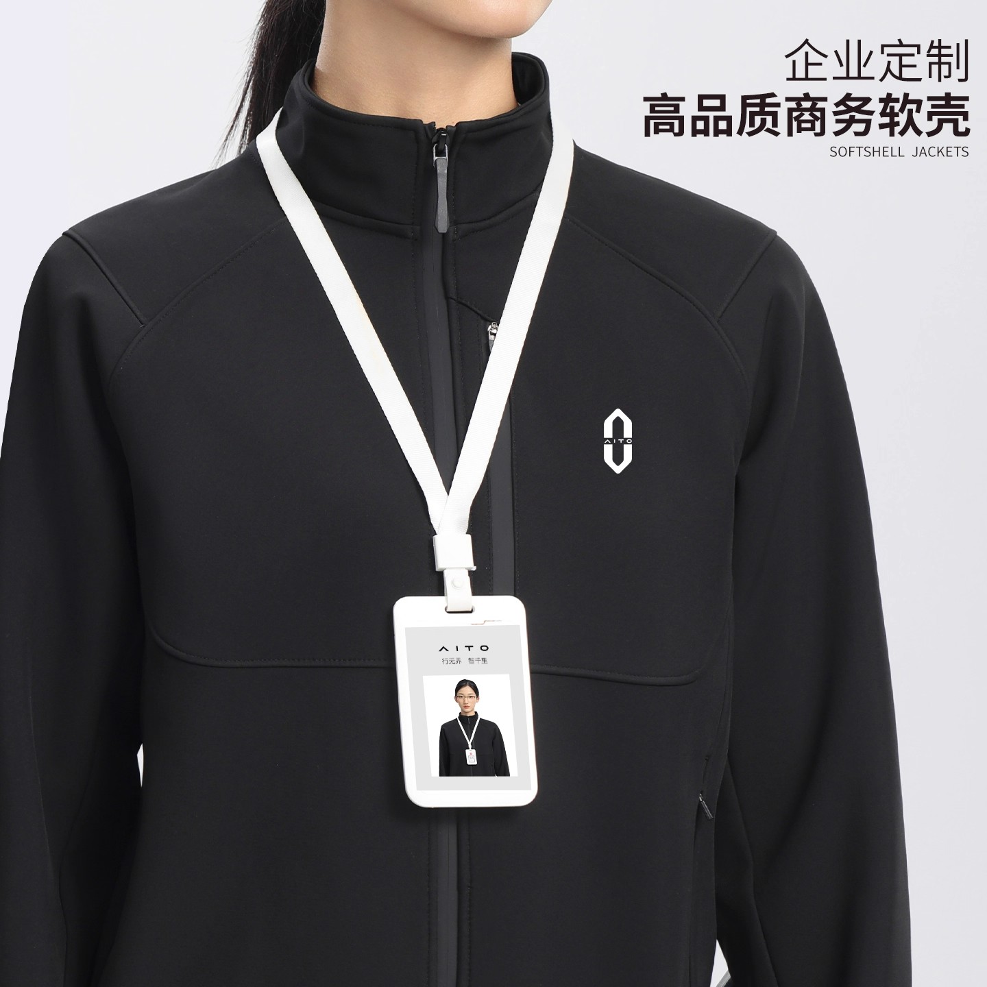 4s店车展员工销售外套冲锋衣