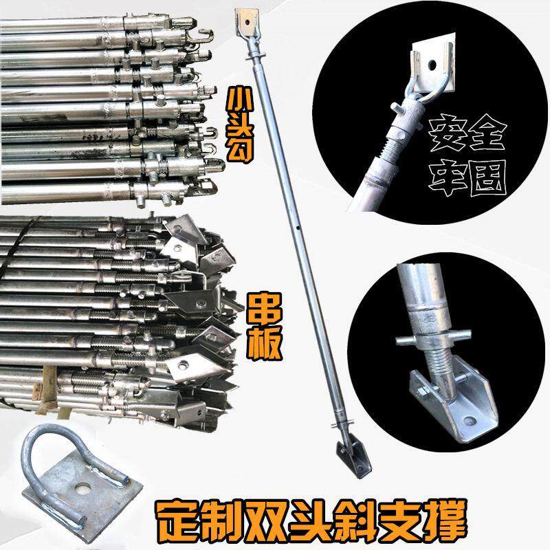 斜支撑厂家建筑铝模支撑斜支撑可调节撑杆调节斜撑杆底座齐全
