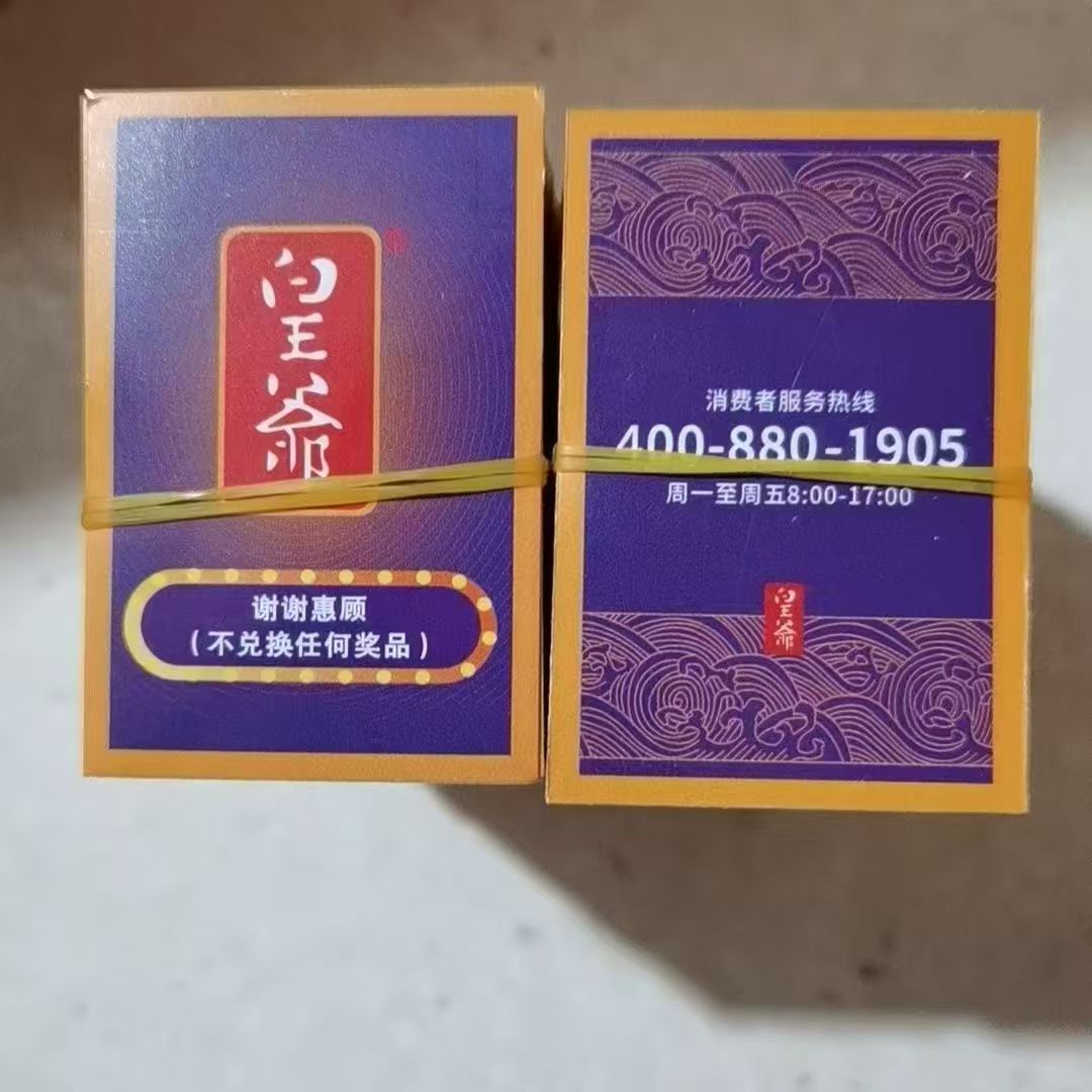 卡片奖券奖票谢卡谢票张新发槟榔