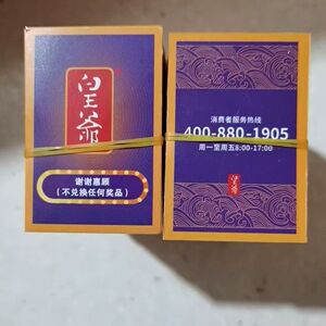 卡片奖券奖票谢卡谢票张新发槟榔