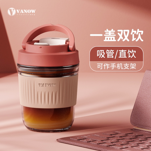 大容量简约泡茶便携咖啡玻璃水杯