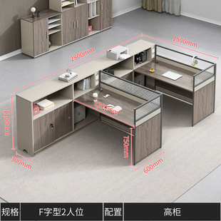 促职员桌办公桌员工桌四人位4人6财务室简约财务桌屏风隔断桌椅新