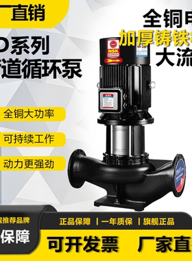 TD系列立式管道循环离心泵冷热水加压空调冷却供暖水循环增压