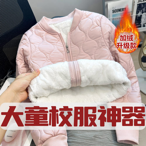 立领轻薄小棉袄羽绒棉服秋冬初高中女生校服神器内胆加绒棉衣外套