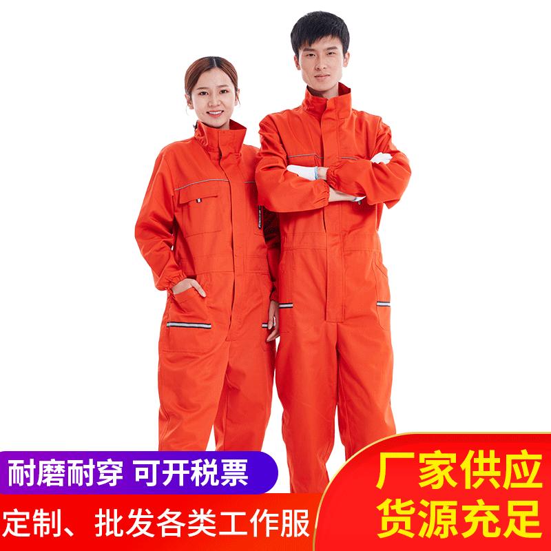 连体工作服服立领洗车美容工厂
