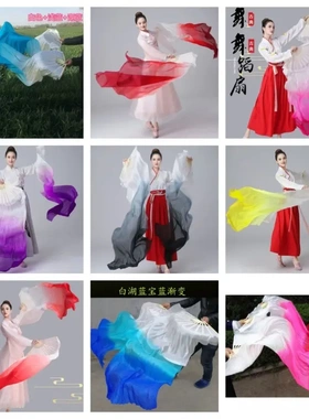 舞蹈扇长飘扇子西厢寻他水墨兰亭