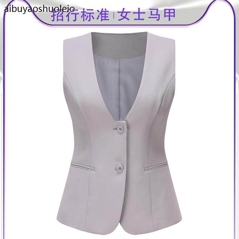 2024新款招行行服马甲银行灰色西装马夹背心坎肩招行工作制服