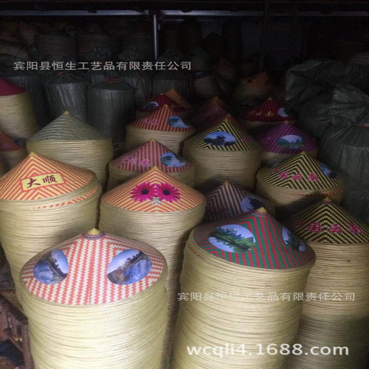 条纹花帽防雨防晒竹编斗笠现货直销混批竹越南斗笠挡雨帽1厘米,居家日用,挡雨帽,淘宝优惠券,粉丝福利购,淘宝优惠卷