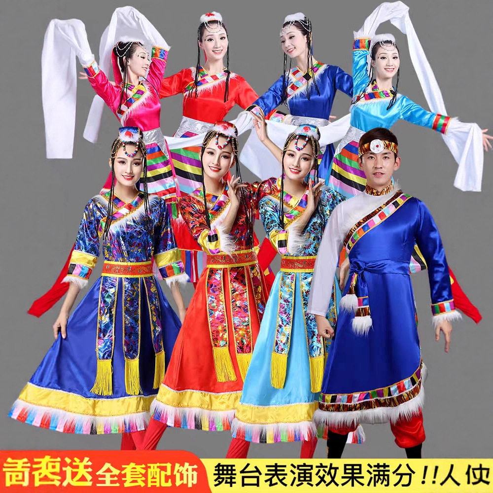 藏族服装女演出服民族风长袖成人
