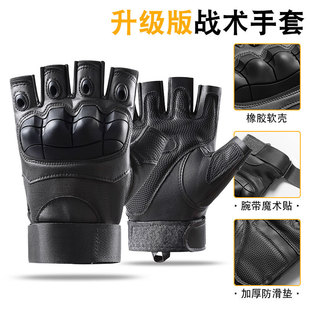 战术半指手套男款软壳防护超纤运动骑行防滑耐磨户外