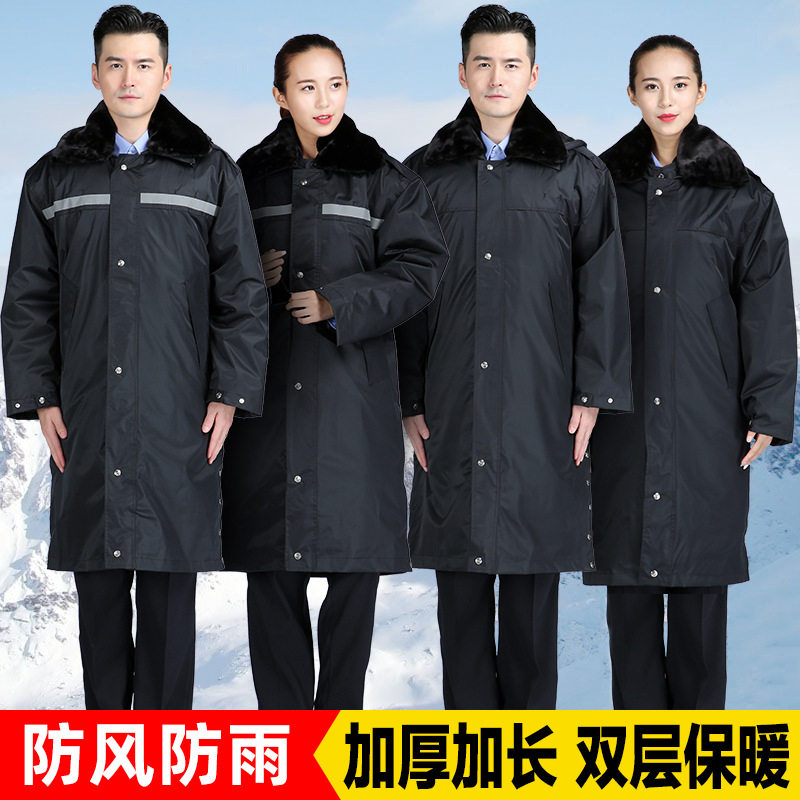 保安大衣男冬季加厚多功能防寒服
