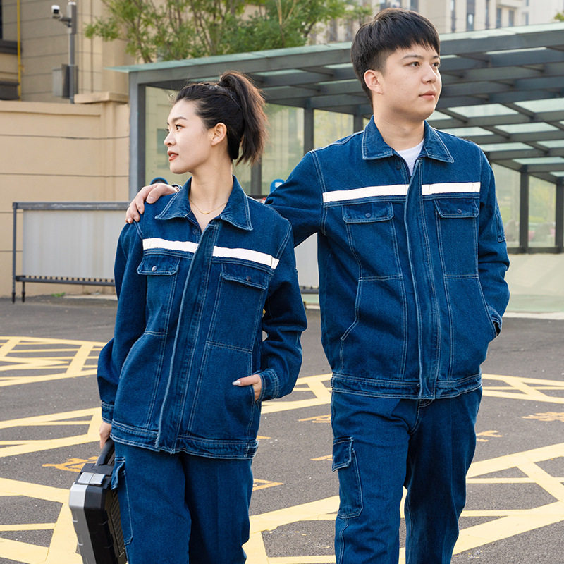 劳保服套装牛仔工作服牛仔服工装