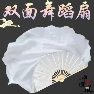 舞蹈扇子仿真丝跳舞白色盛世秧歌古典舞姿雪中梅双面加长梁祝广场