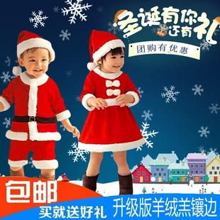 儿童圣诞服服装幼儿圣诞老人衣服装扮小孩演出服男女童宝宝万圣节