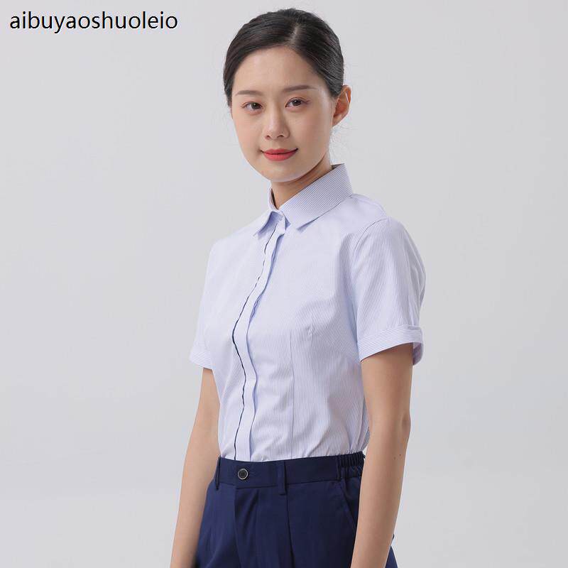 交行工作服女衬衣2024交通银行蓝条纹衬衣长短袖工装职业装行服