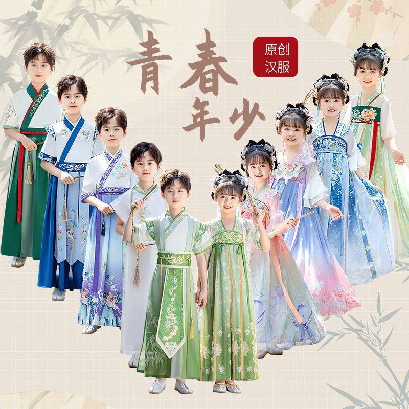 儿童汉服女童新款唐装长袖公主裙