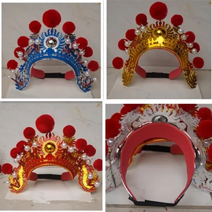 戏剧头饰小列子小额子京剧道具帽子戏曲头盔打鼓额子列子演出用品