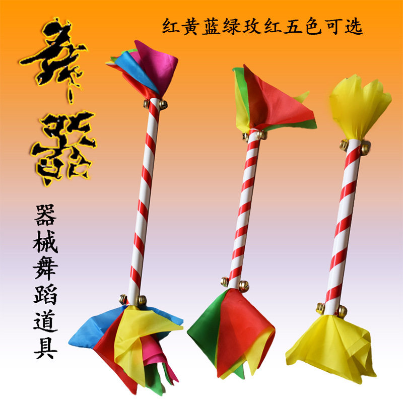 防滑表演花棍八美缎幼儿园广场舞