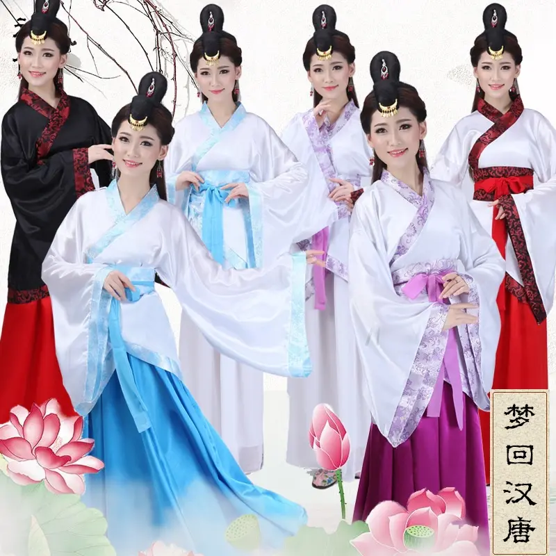 汉服女曲裾嫦娥仙女舞蹈服襦裙