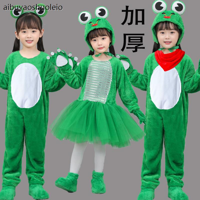 儿童动物服小青蛙表演服