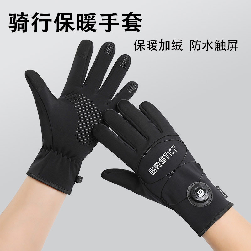 冬季手套男士户外骑车加绒保暖
