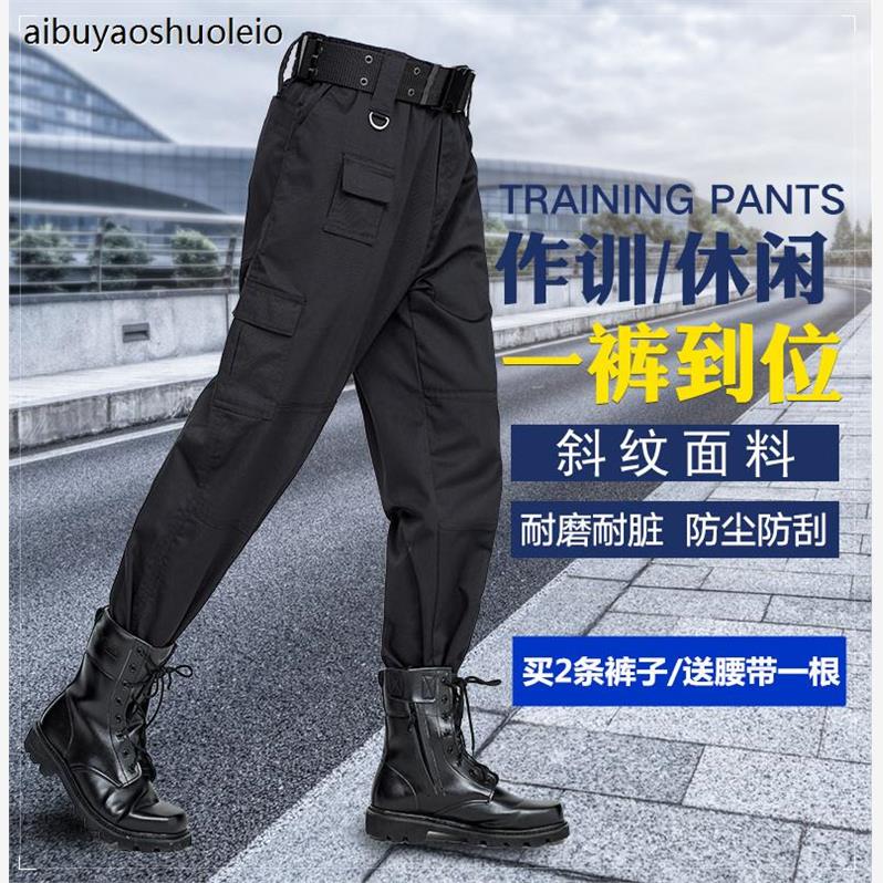 黑色特勤服裤子夏季薄单