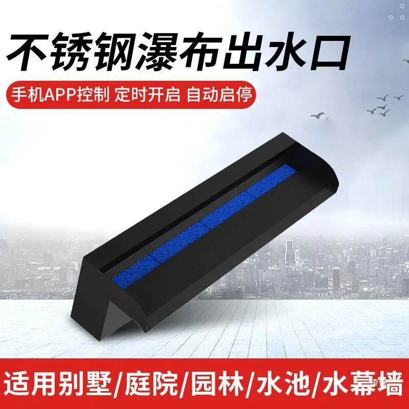 瀑布出水口黑色哑光庭院水幕水帘流水槽造景水景墙不锈钢人造叠水,家居饰品,落地摆件,淘宝优惠券,粉丝福利购,淘宝优惠卷