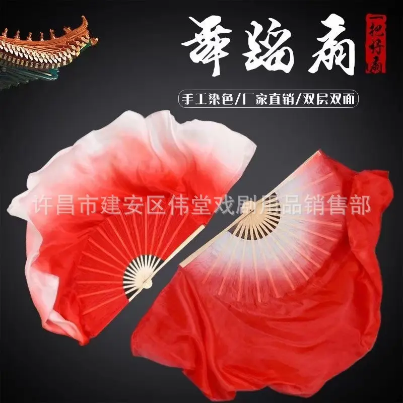 扇子真丝加长扇广场舞扇渐变色