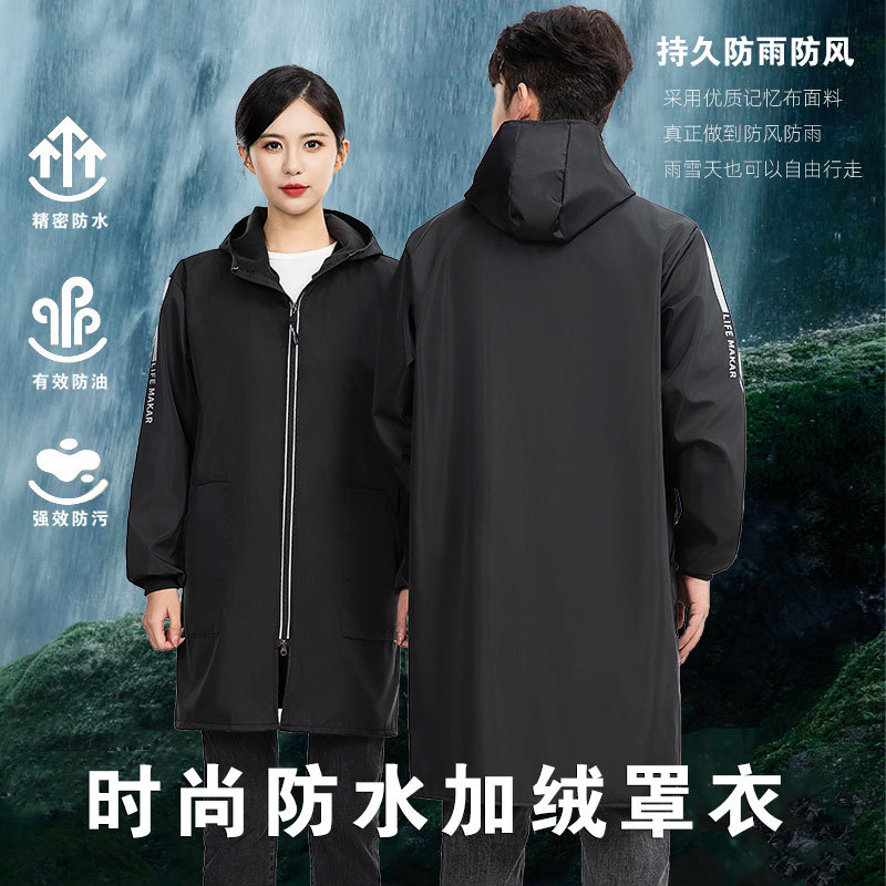 新款加绒加厚工作服防水防油防风