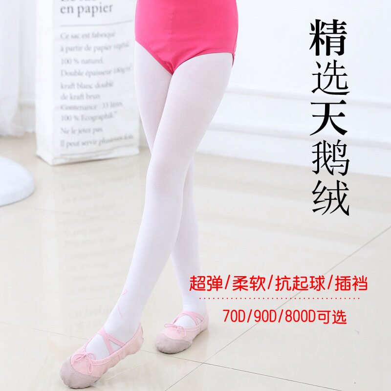 儿童舞蹈袜女天鹅绒跳舞连裤袜