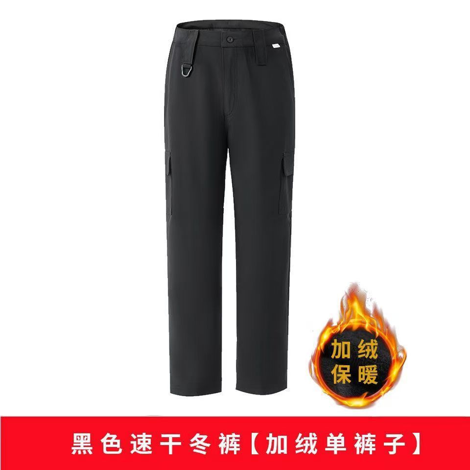 包邮速干加绒黑色休闲冬裤保安