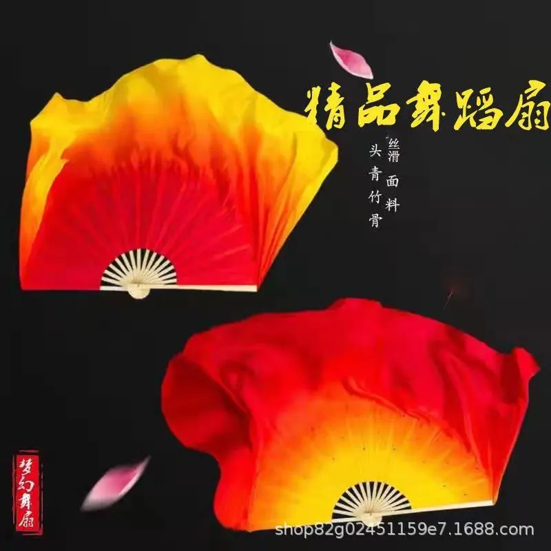 仿真丝新工艺广场舞秧歌扇跳舞扇