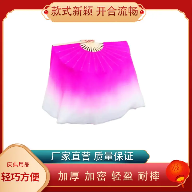 舞蹈扇子古典跳舞广场扭秧歌成人