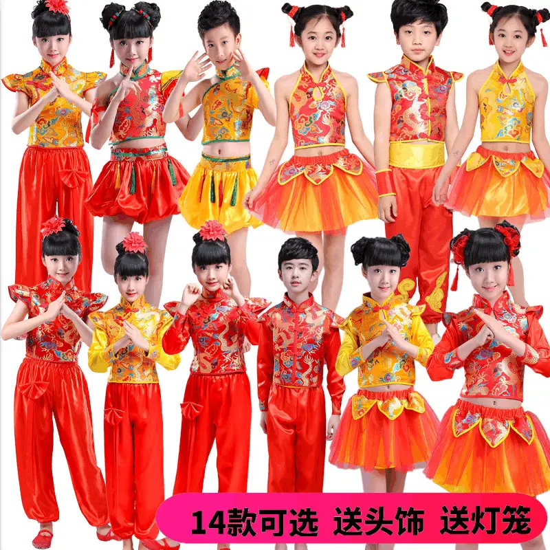 儿童打鼓服喜庆秧歌幼儿锣鼓腰鼓