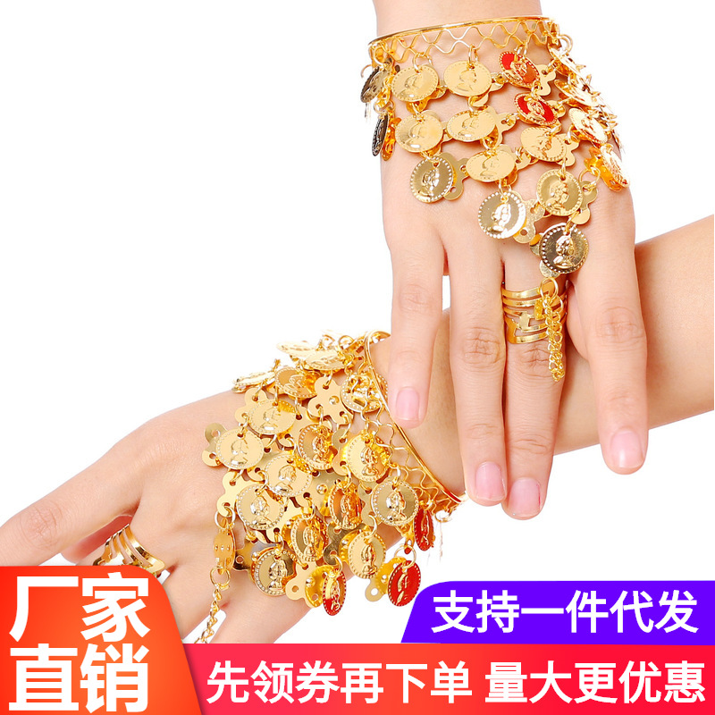 肚皮舞服装饰品印度舞演出配饰