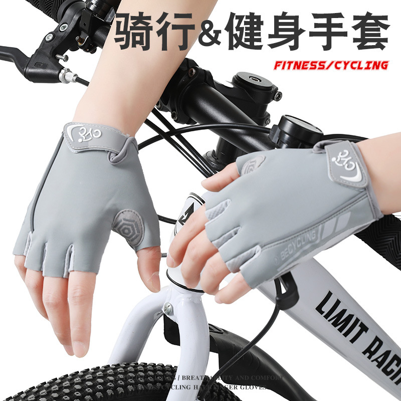 健身手套女薄款半指运动户外骑行