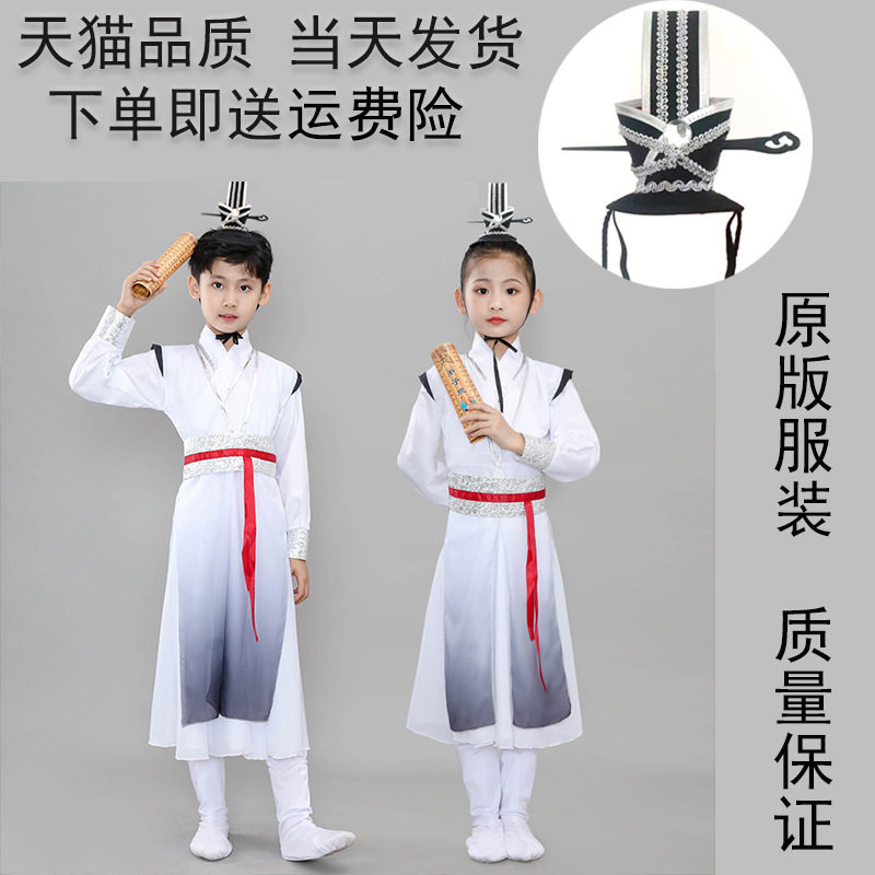 壮志少年行舞蹈演出服儿童三字经
