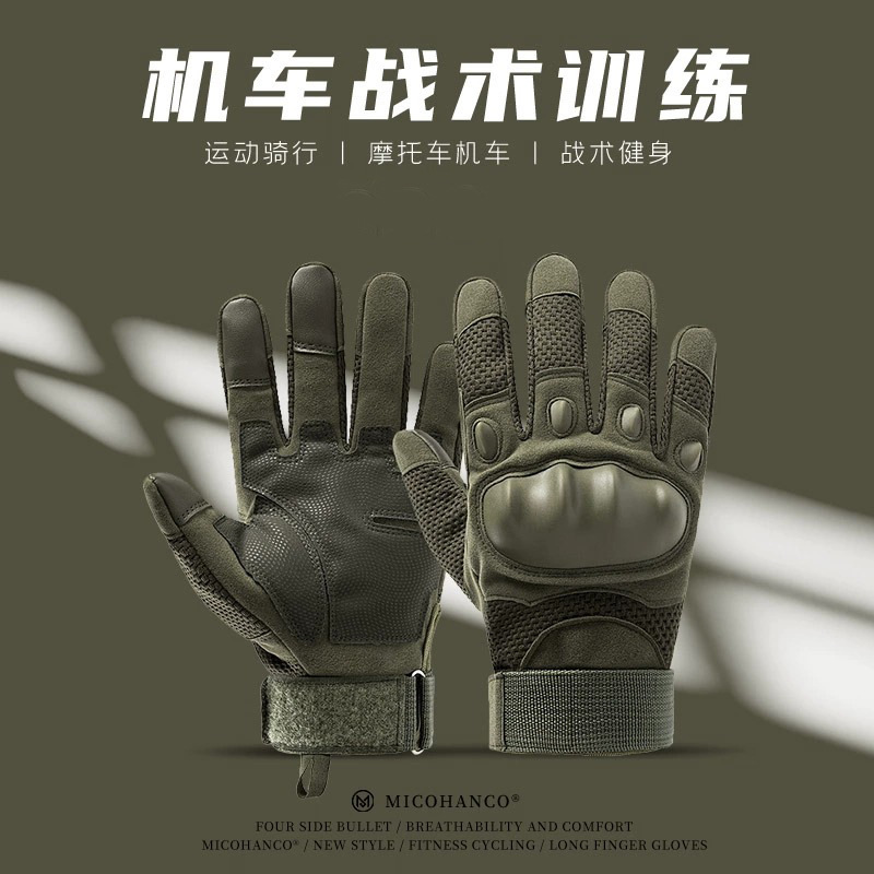 战术手套男黑鹰全指军迷户外登山训练健身骑行耐磨防割摩托车运动