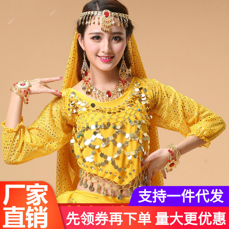 印度舞灯笼辣椒长袖舞蹈演出服装