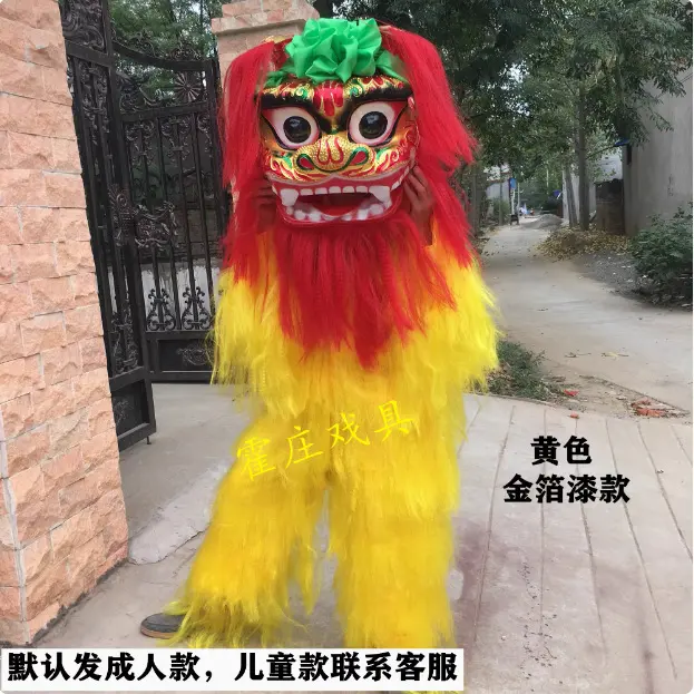 单人舞狮表演道具成人儿童北狮