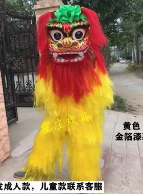 单人舞狮表演道具成人儿童北狮