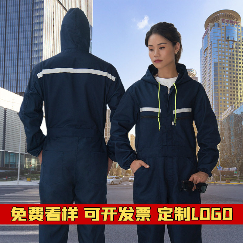 连体工作服男女机修汽修一体服