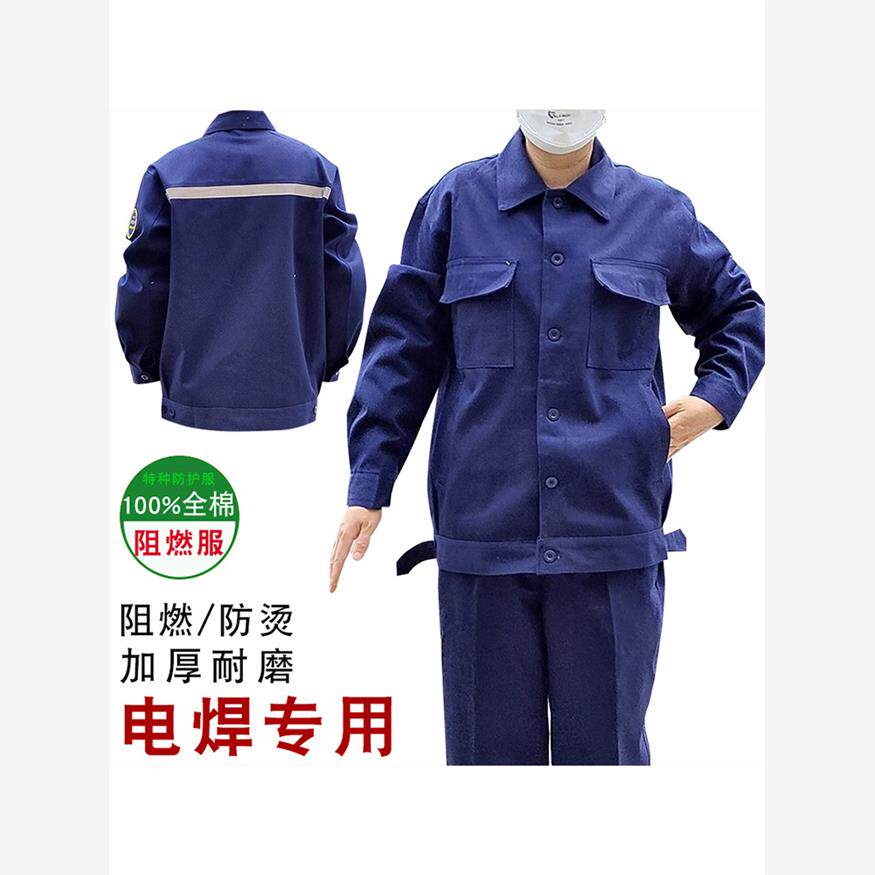 加厚纯棉阻燃隔热钢厂电